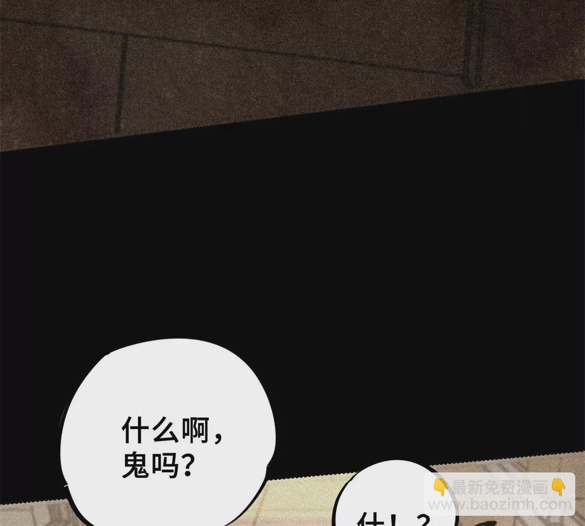 01 下 苏昼(1/4)-第3话