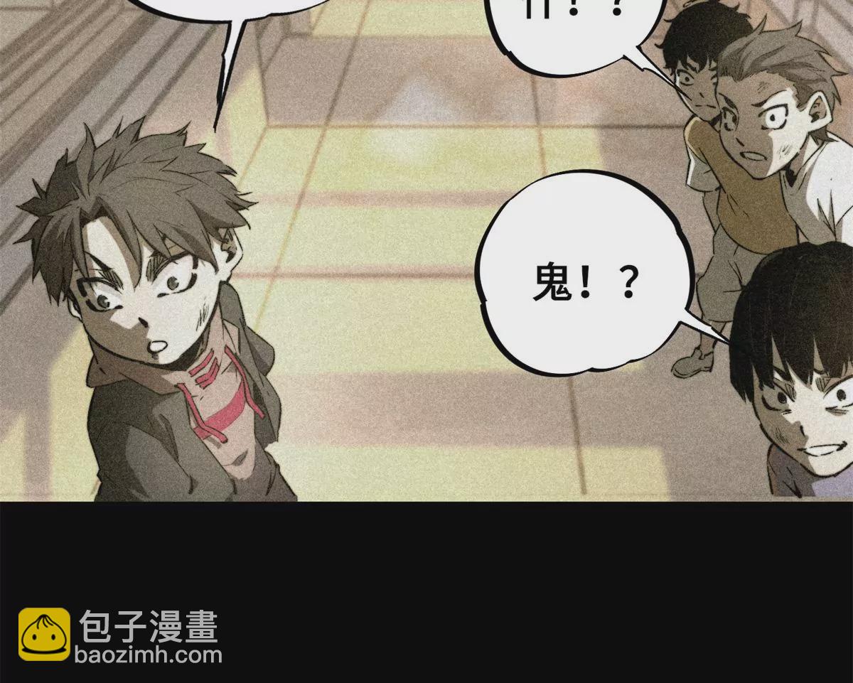 01 下 苏昼(1/4)-第3话