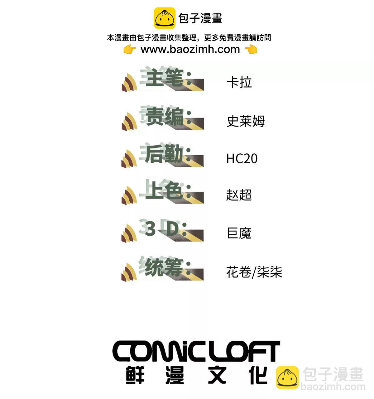 01 下 苏昼(1/4)-第3话