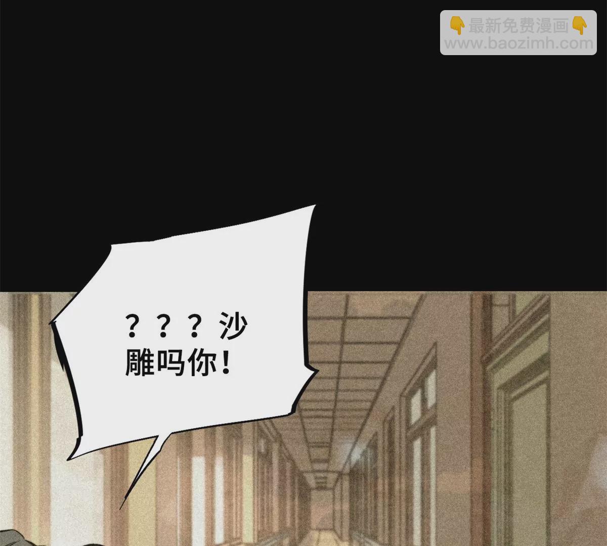 01 下 苏昼(1/4)-第3话