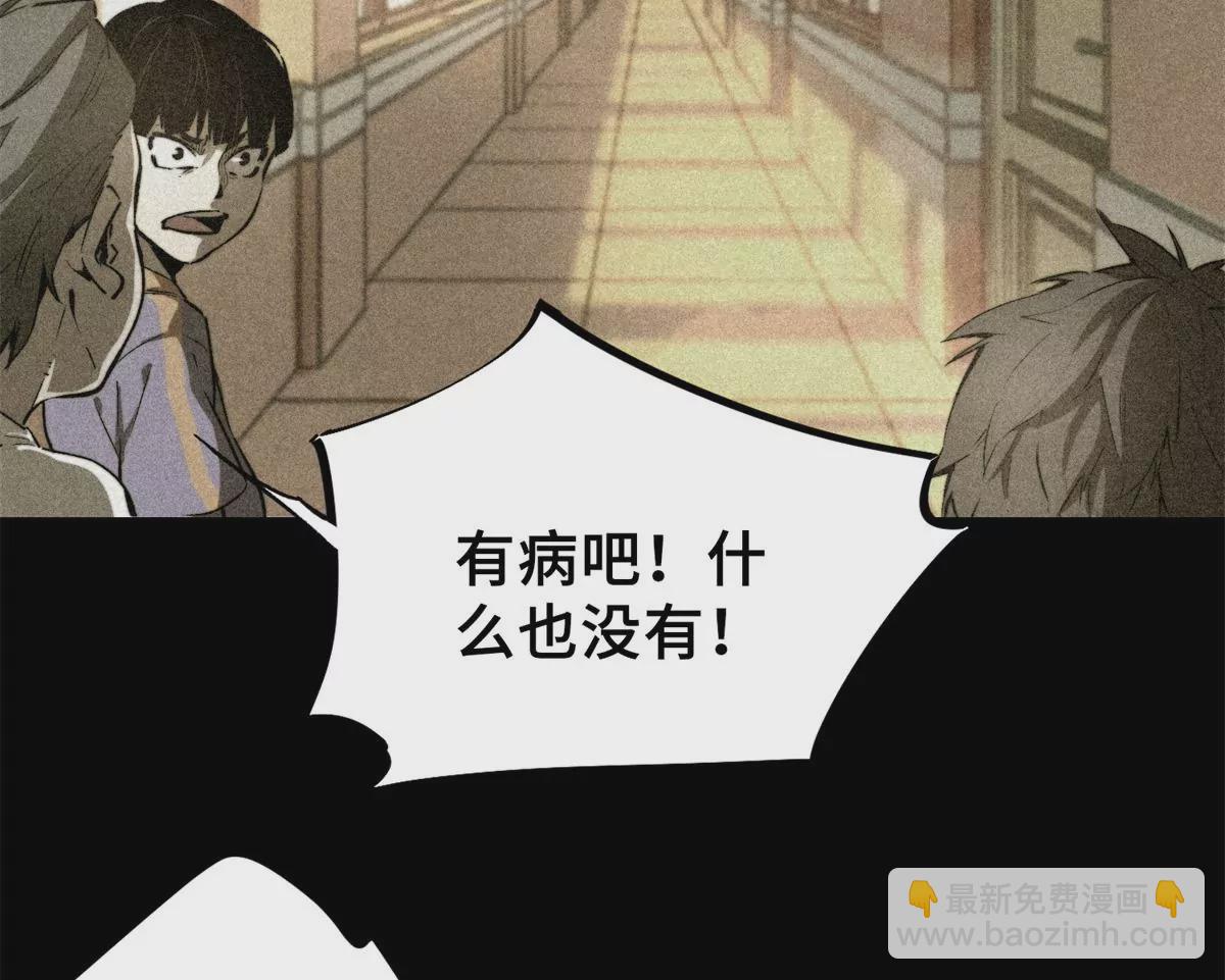 01 下 苏昼(1/4)-第3话