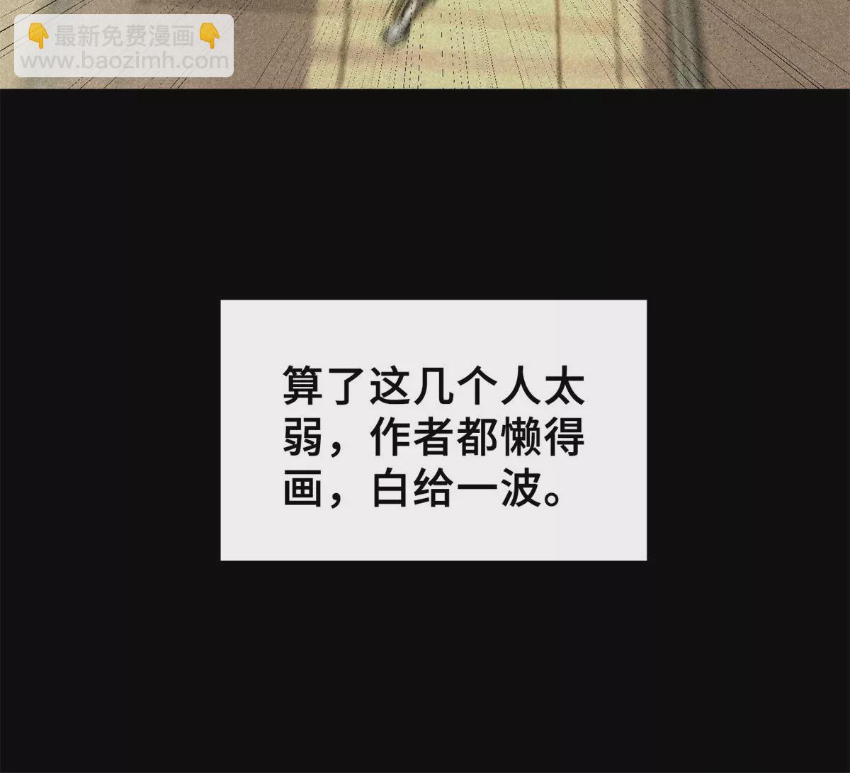 01 下 苏昼(1/4)-第3话