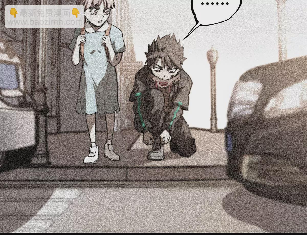 01 下 苏昼(1/4)-第3话