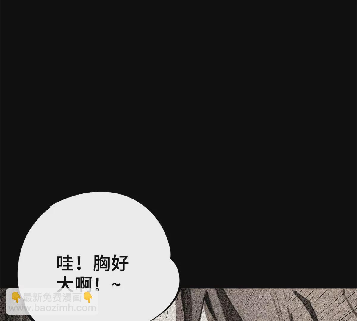 01 下 苏昼(1/4)-第3话