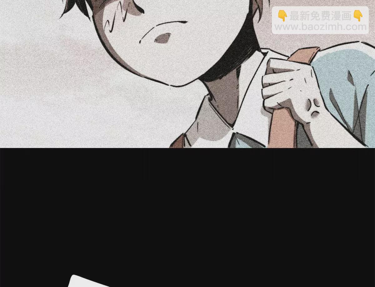 01 下 苏昼(1/4)-第3话