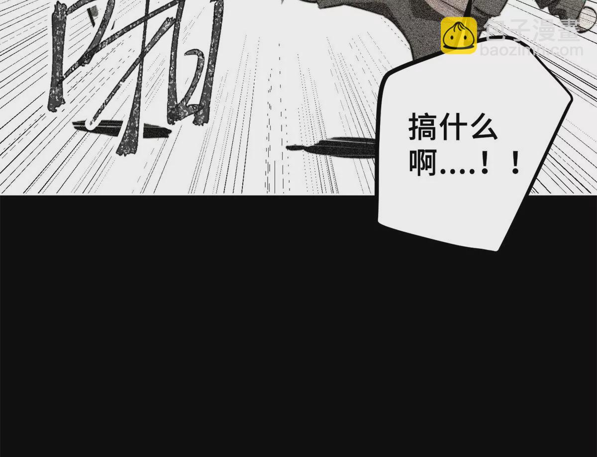 01 下 苏昼(1/4)-第3话