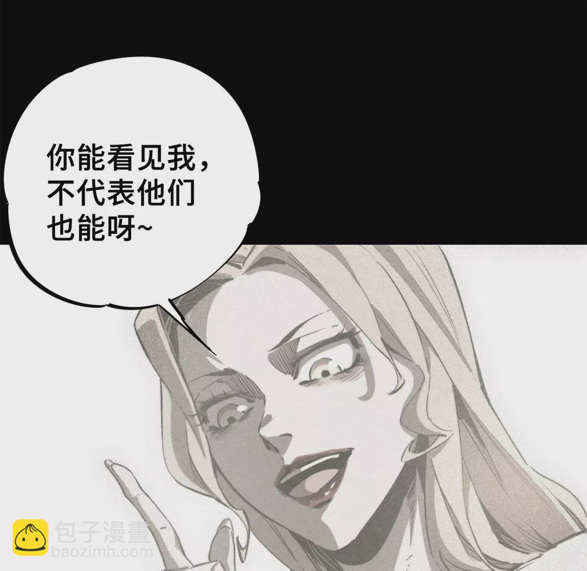 01 下 苏昼(1/4)-第3话