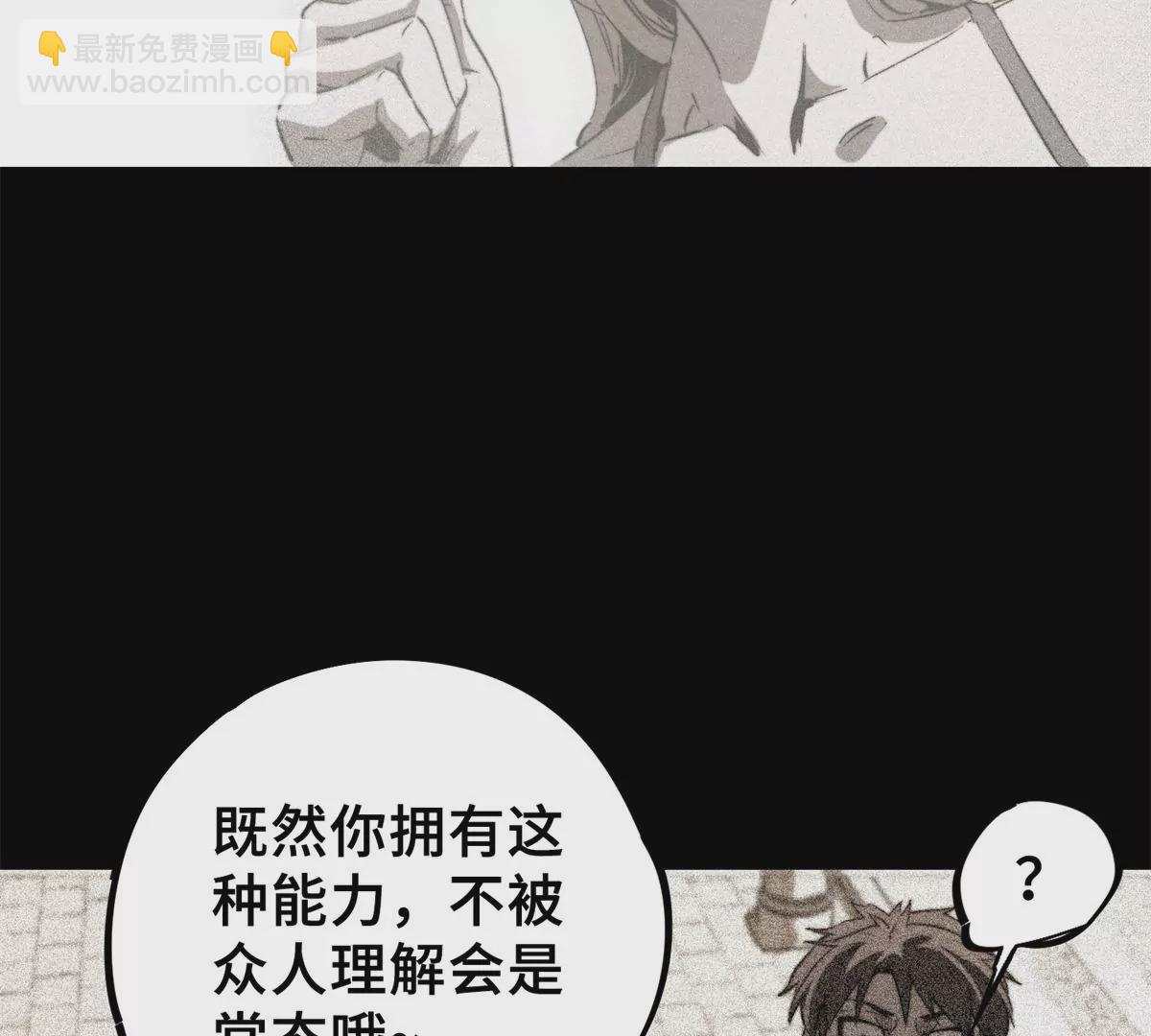 01 下 苏昼(1/4)-第3话