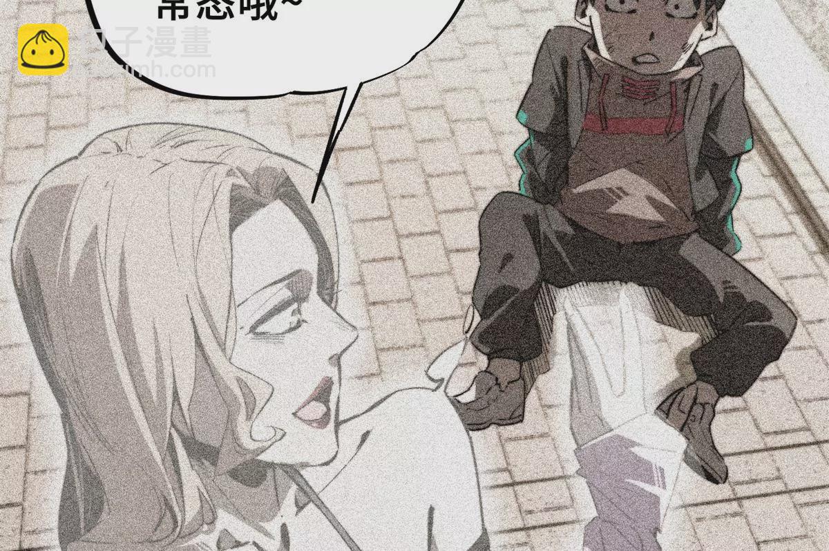 01 下 苏昼(1/4)-第3话