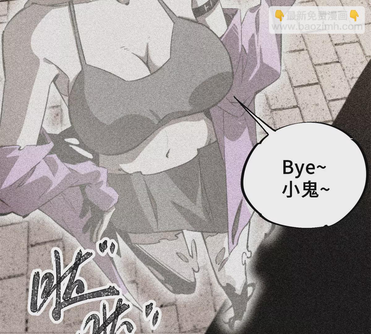 01 下 苏昼(1/4)-第3话