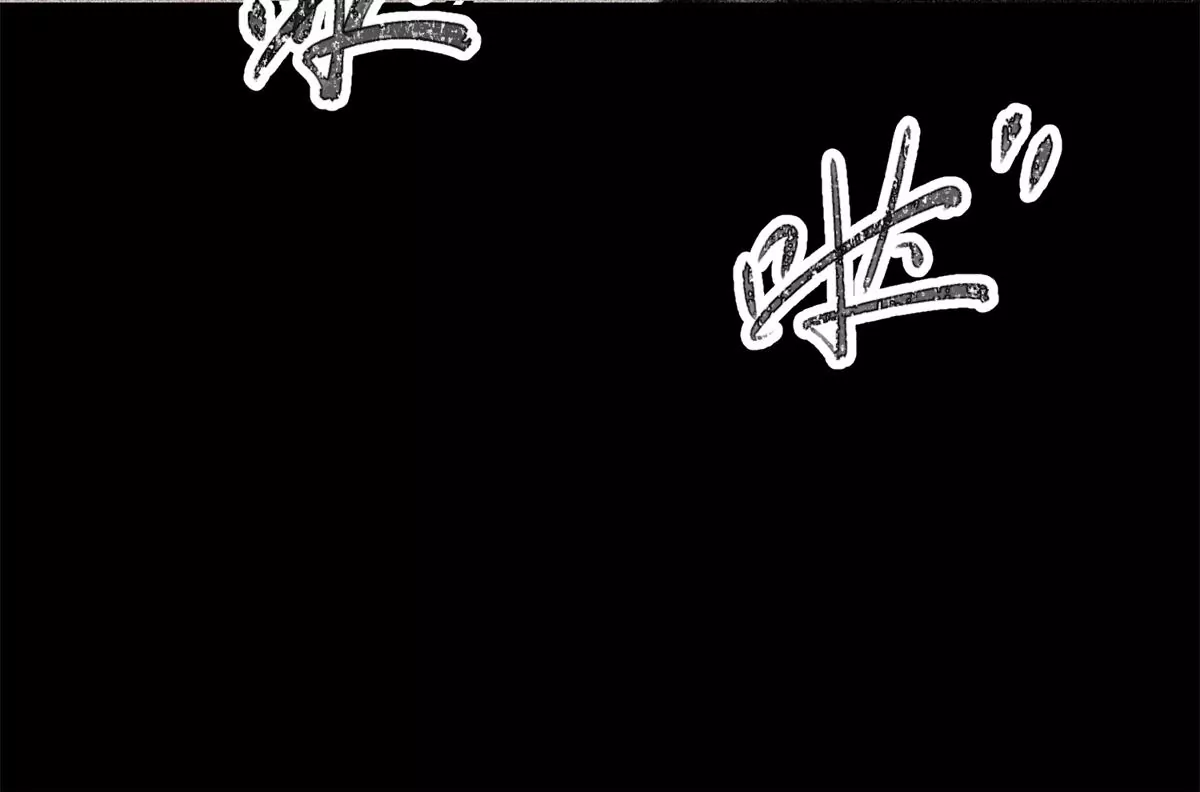01 下 苏昼(1/4)-第3话