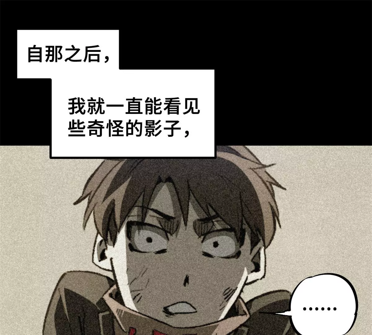 01 下 苏昼(1/4)-第3话