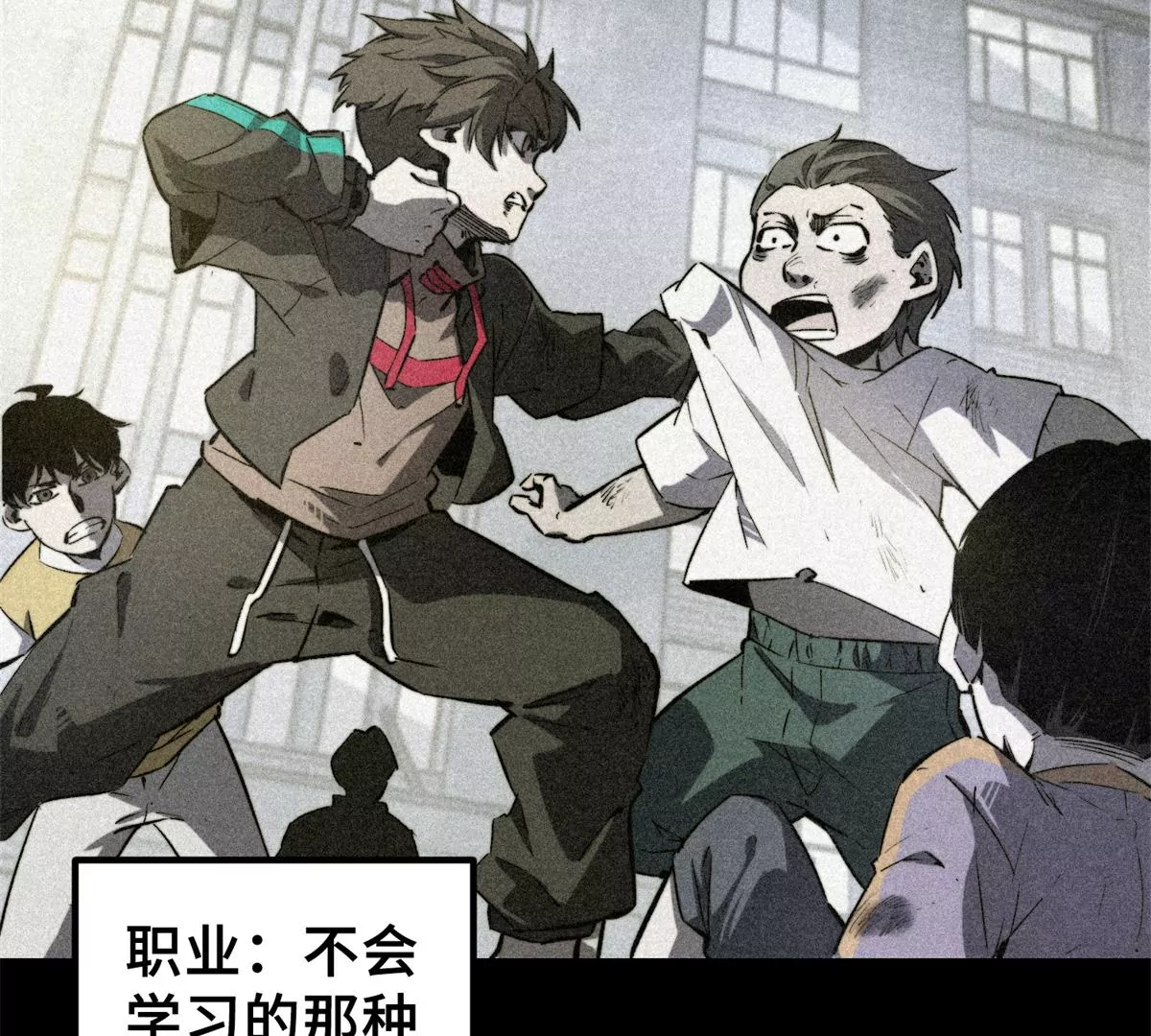 01 下 苏昼(1/4)-第3话