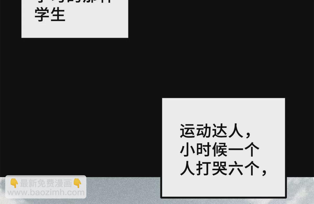 01 下 苏昼(1/4)-第3话