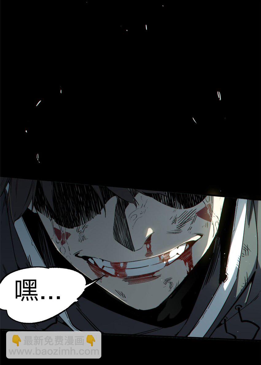 20 怪物，被杀，就会死(1/2)-第21话