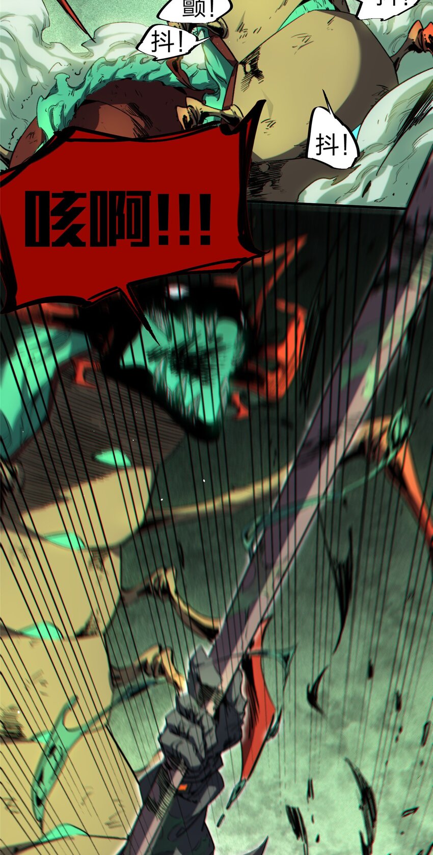 20 怪物，被杀，就会死(1/2)-第21话