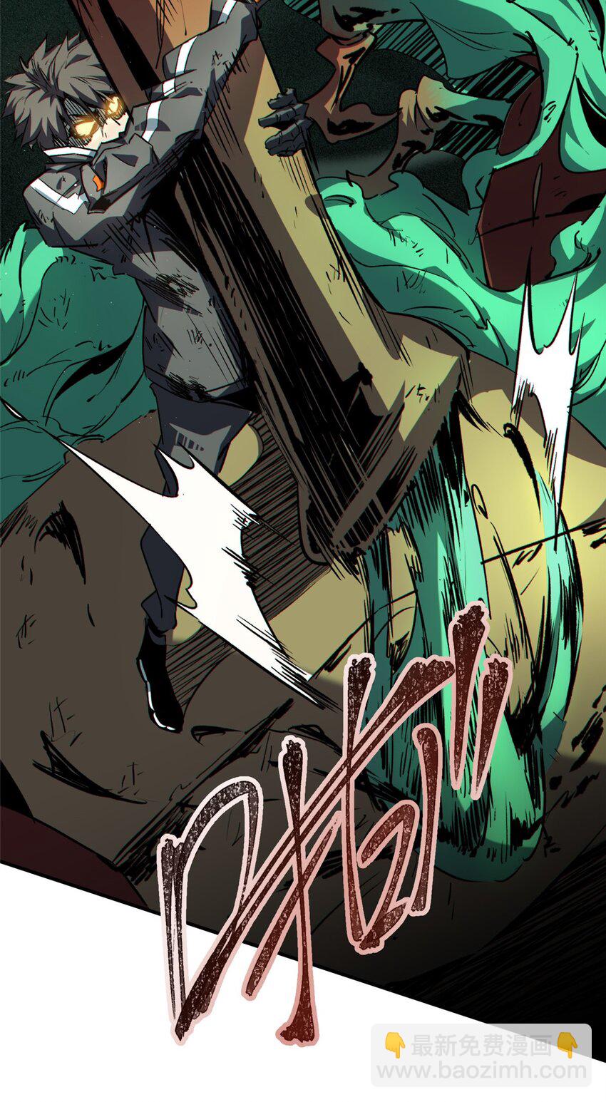 20 怪物，被杀，就会死(1/2)-第21话