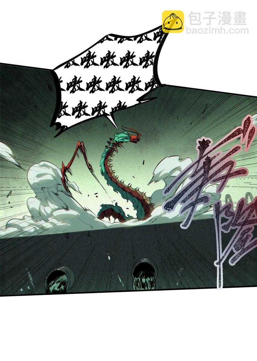 20 怪物，被杀，就会死(1/2)-第21话