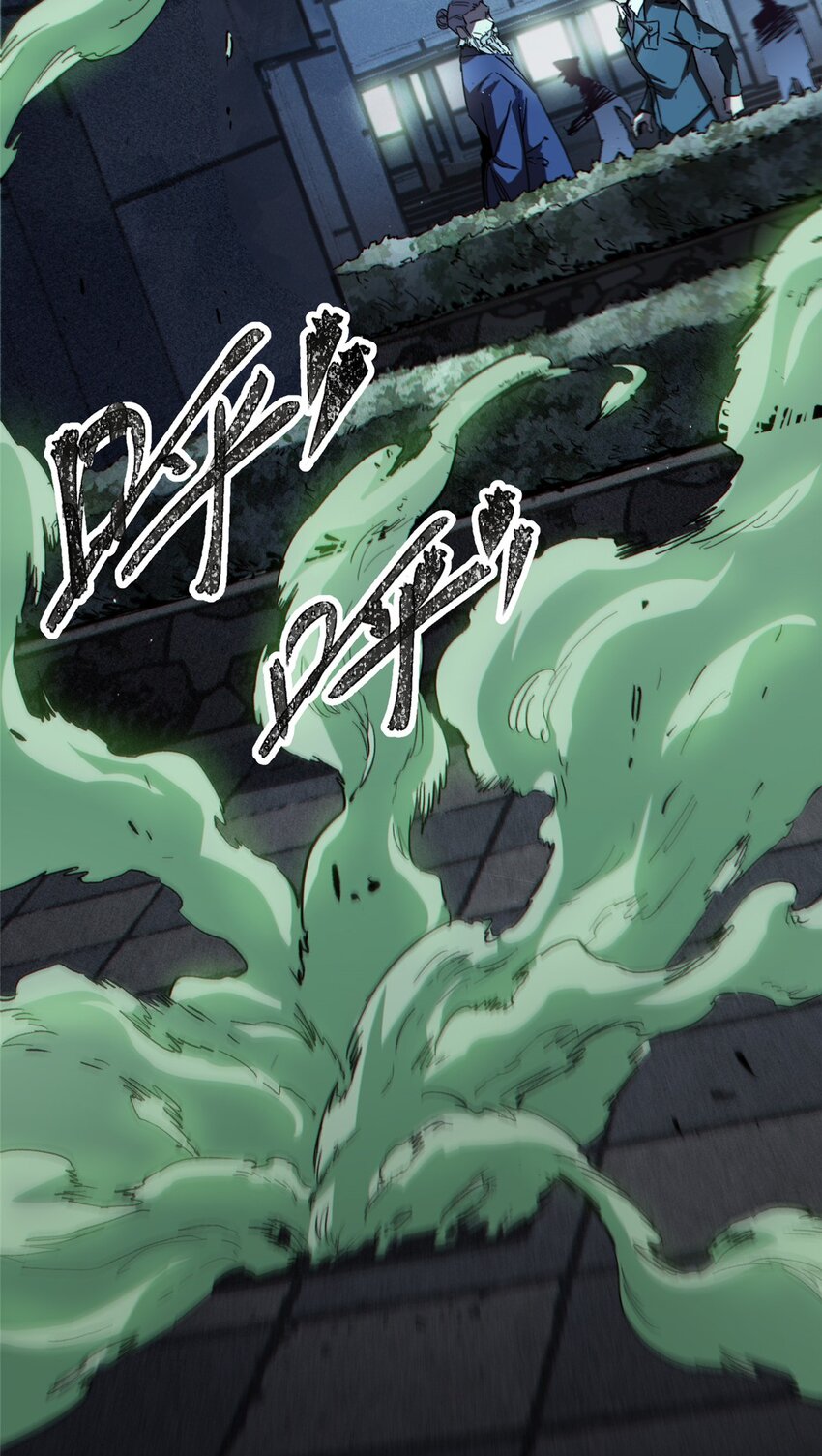 20 怪物，被杀，就会死(1/2)-第21话