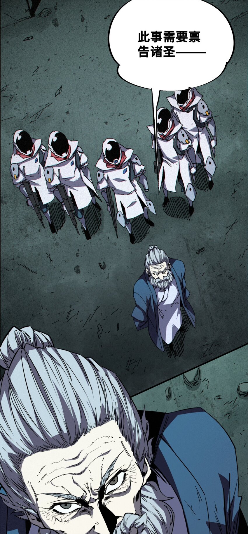 22 雅拉的烹饪小课堂(1/2)-第23话