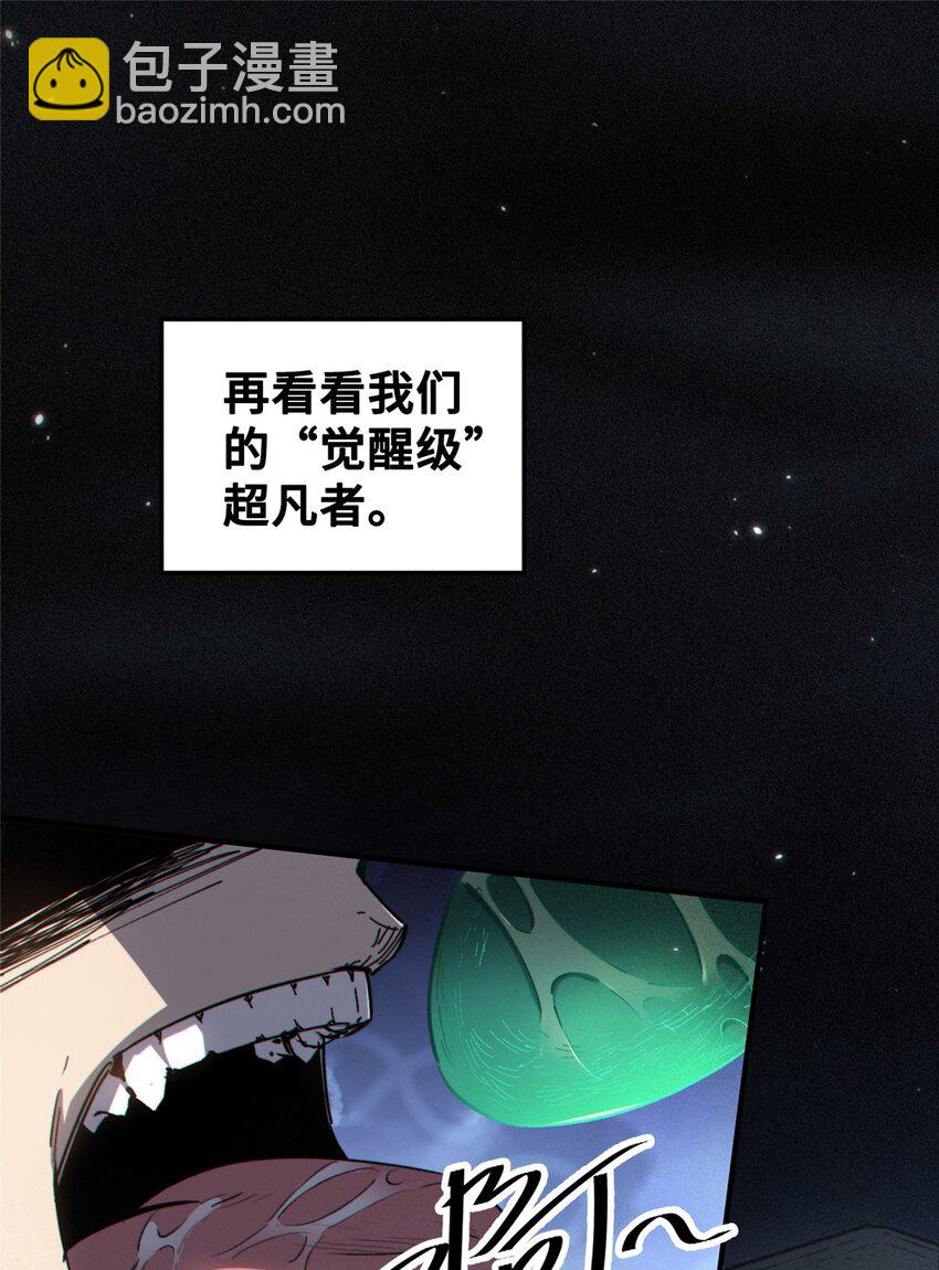 22 雅拉的烹饪小课堂(1/2)-第23话