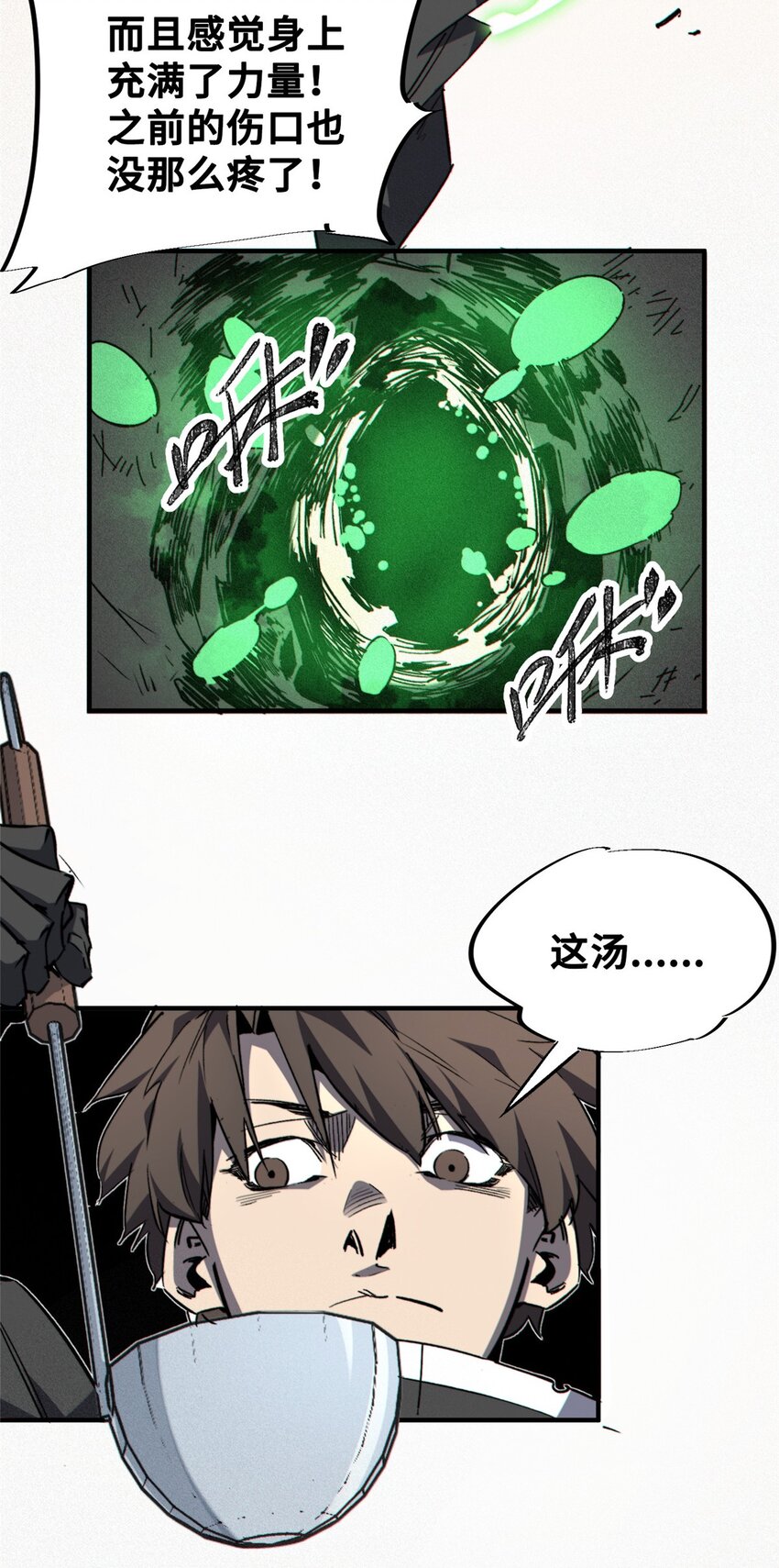 22 雅拉的烹饪小课堂(1/2)-第23话