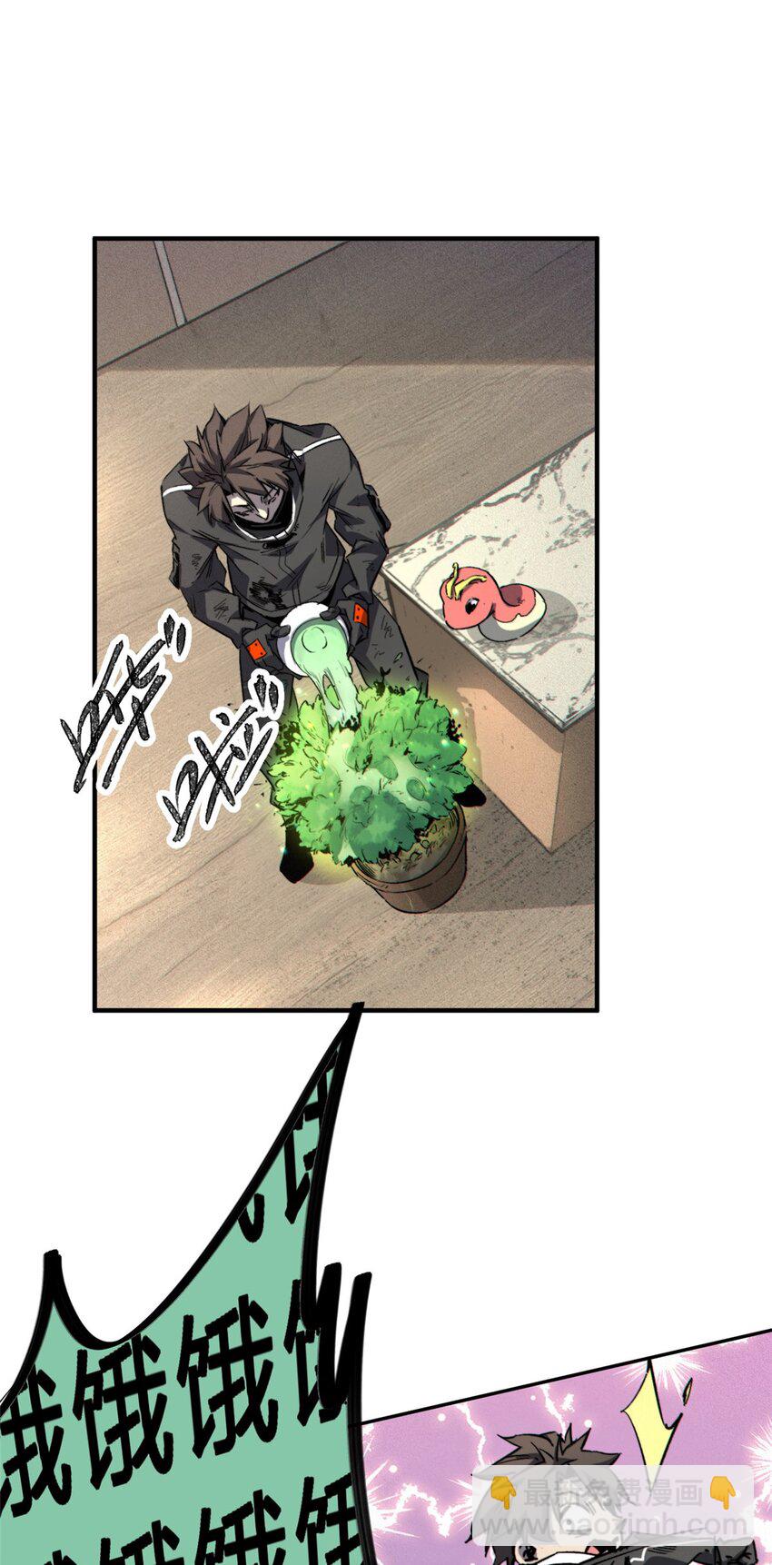 22 雅拉的烹饪小课堂(1/2)-第23话