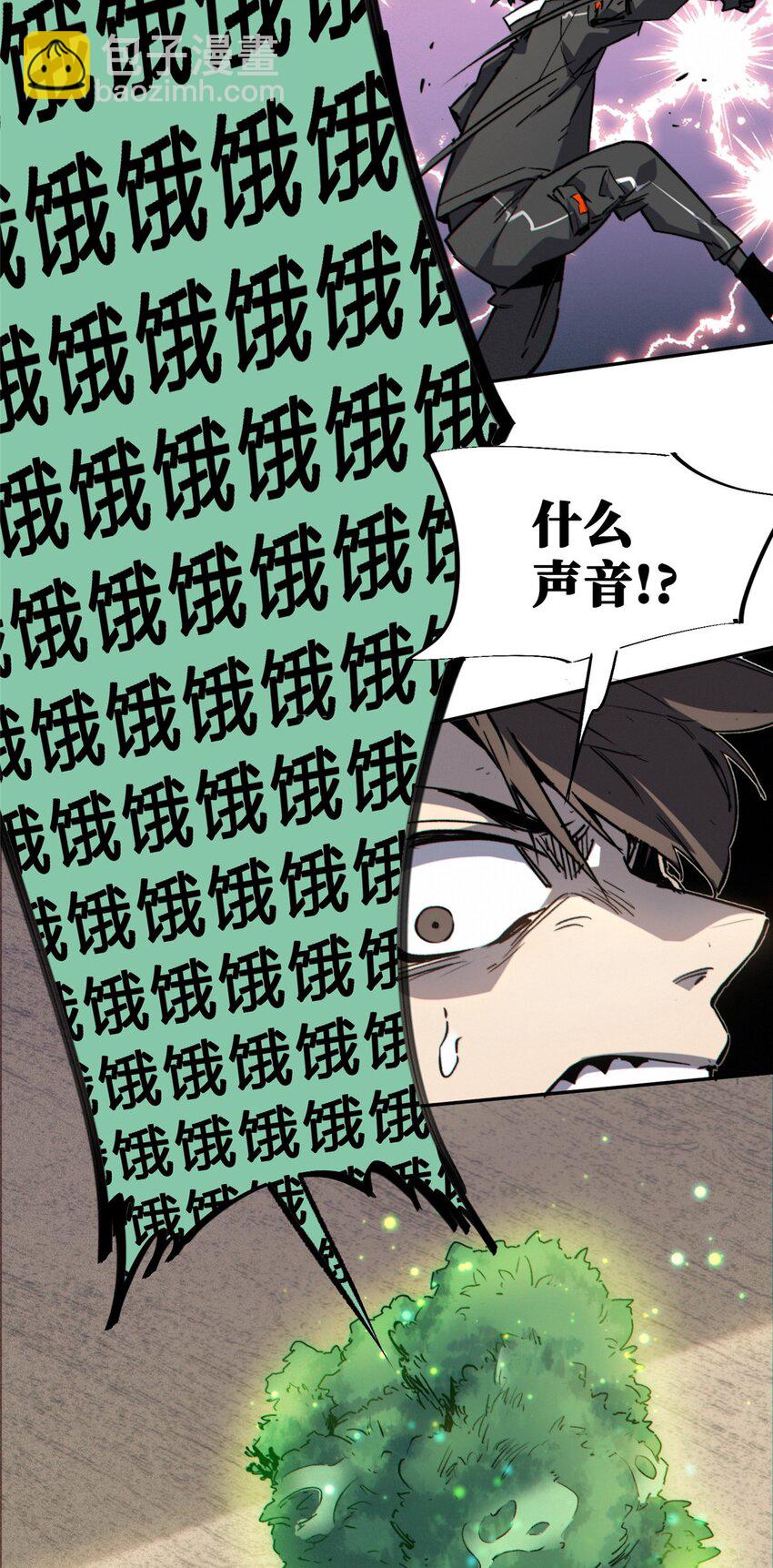 22 雅拉的烹饪小课堂(1/2)-第23话