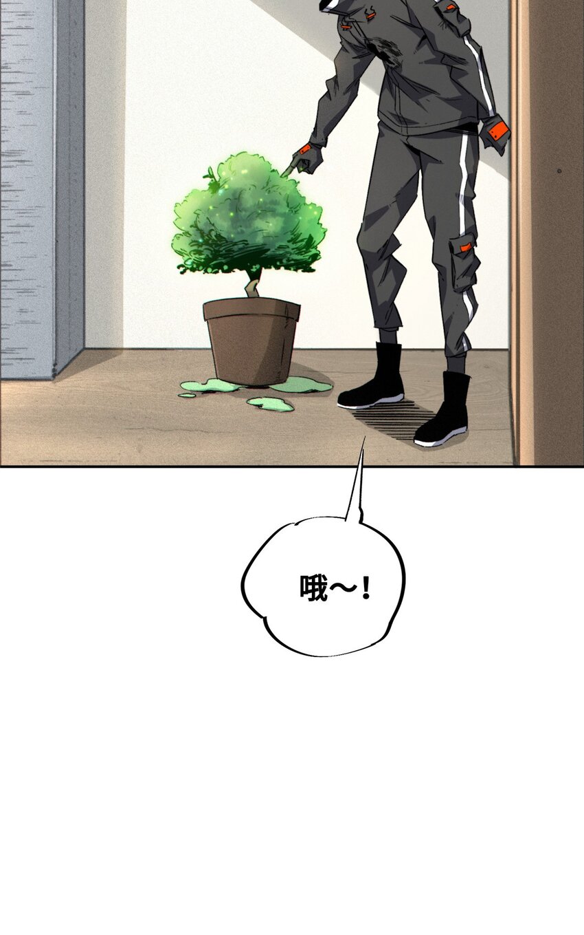 22 雅拉的烹饪小课堂(1/2)-第23话