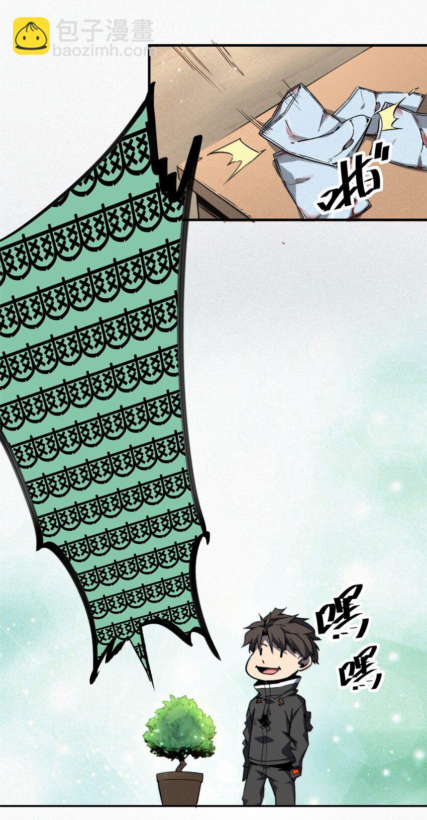 22 雅拉的烹饪小课堂(1/2)-第23话