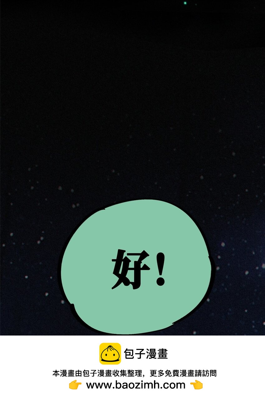 22 雅拉的烹饪小课堂(1/2)-第23话