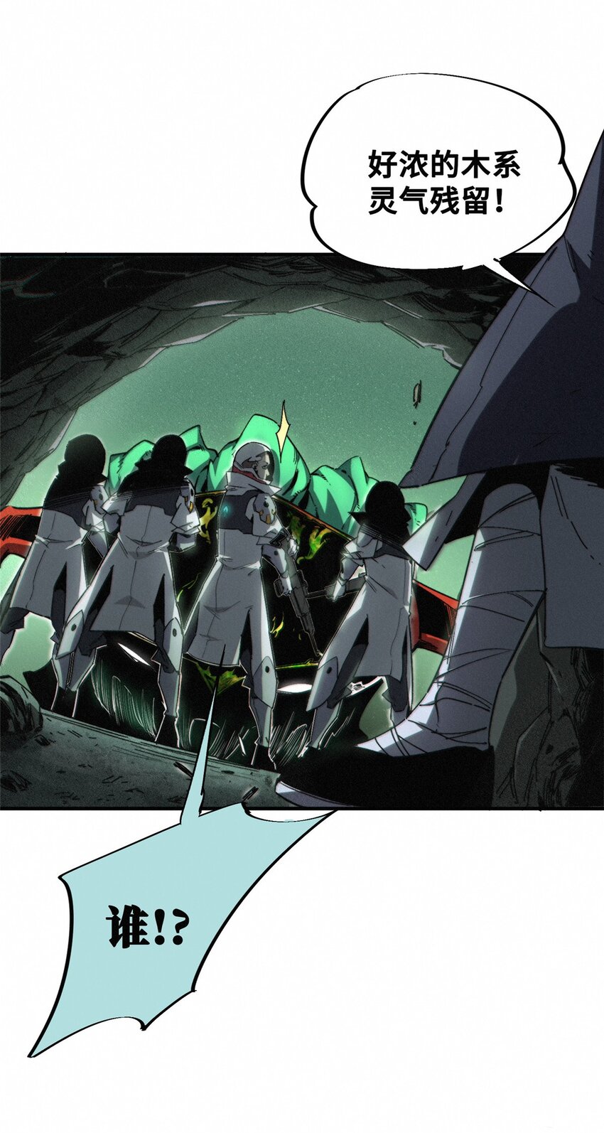 22 雅拉的烹饪小课堂(1/2)-第23话