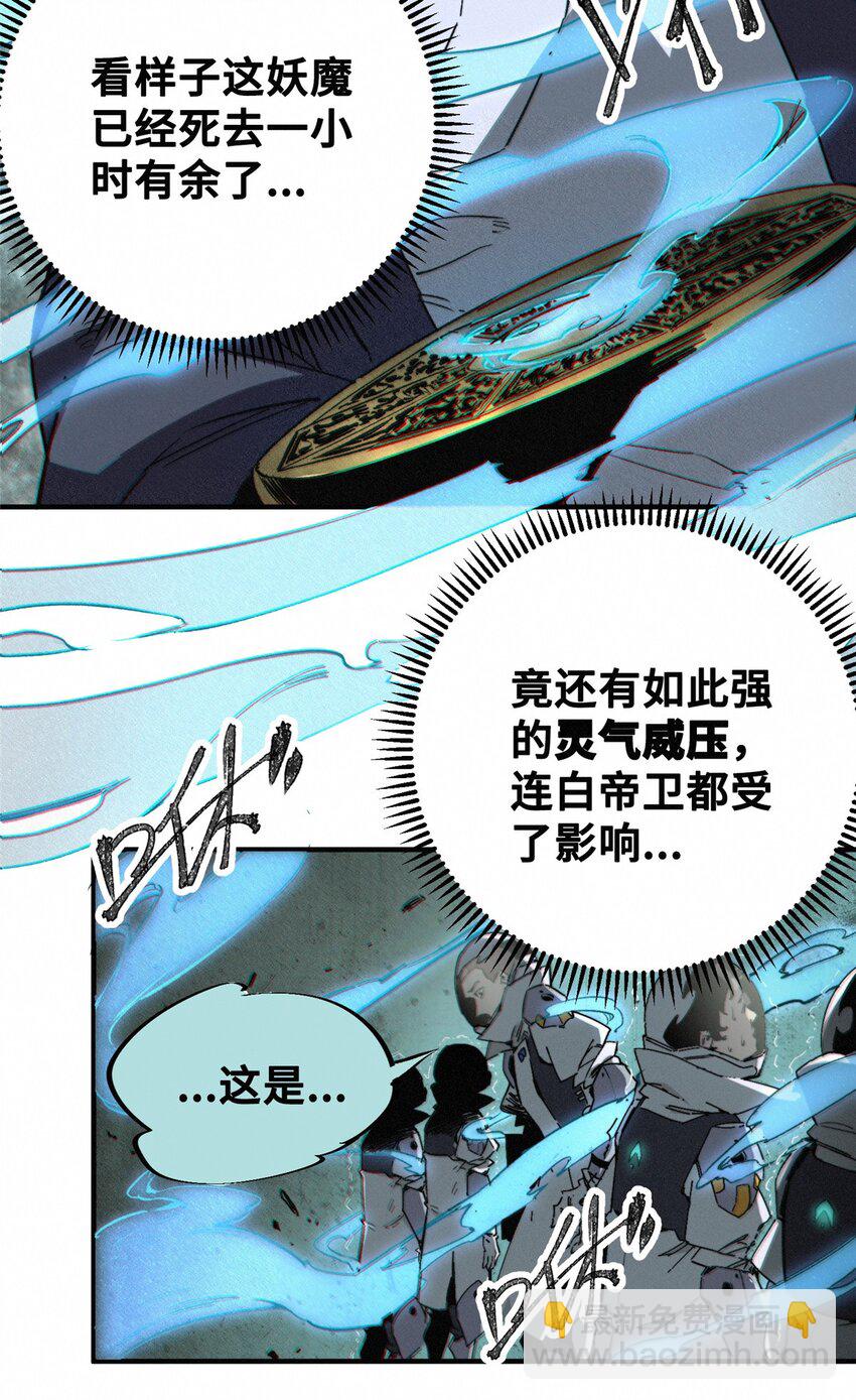 22 雅拉的烹饪小课堂(1/2)-第23话