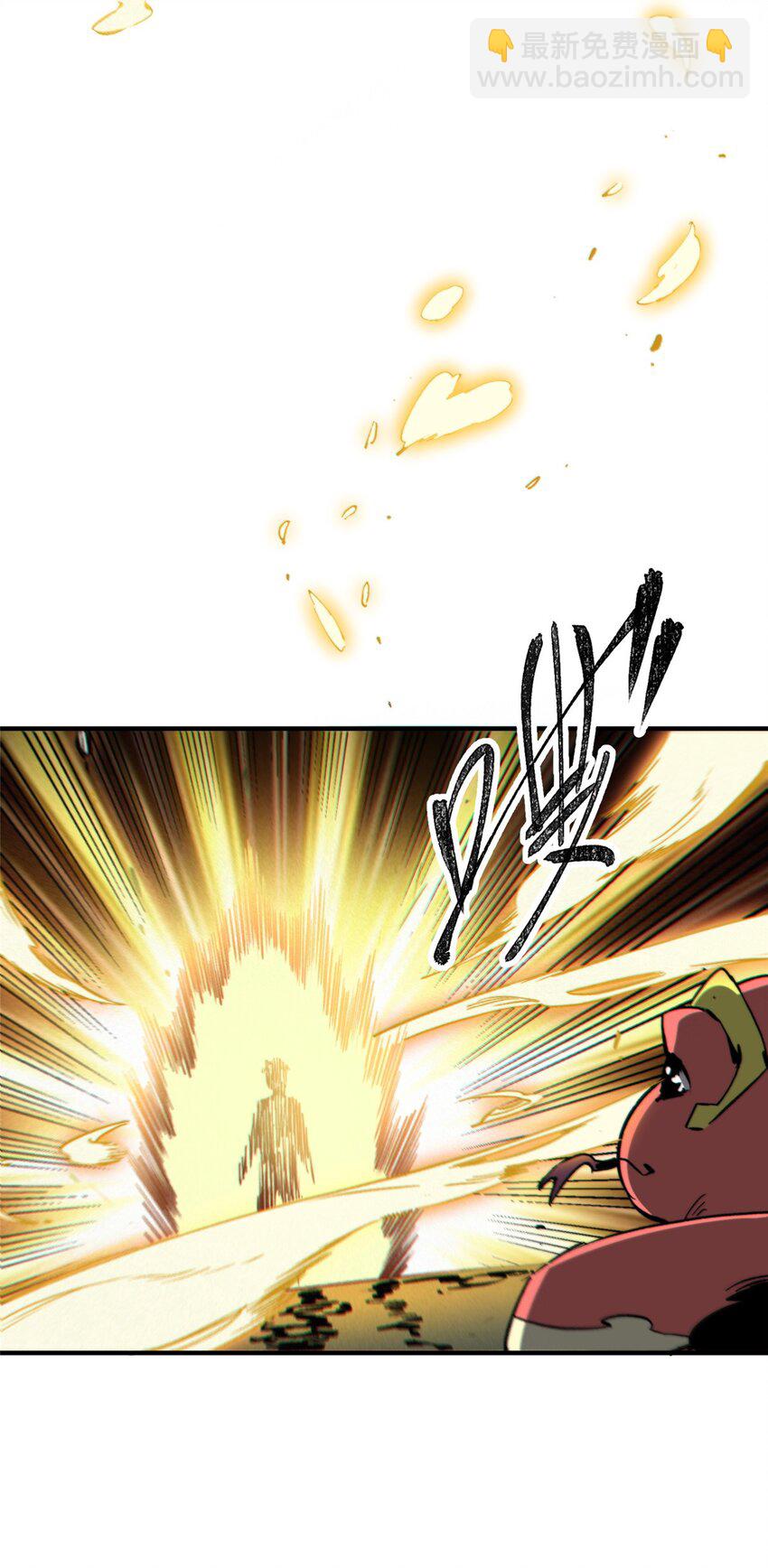 24 天赋(1/2)-第25话