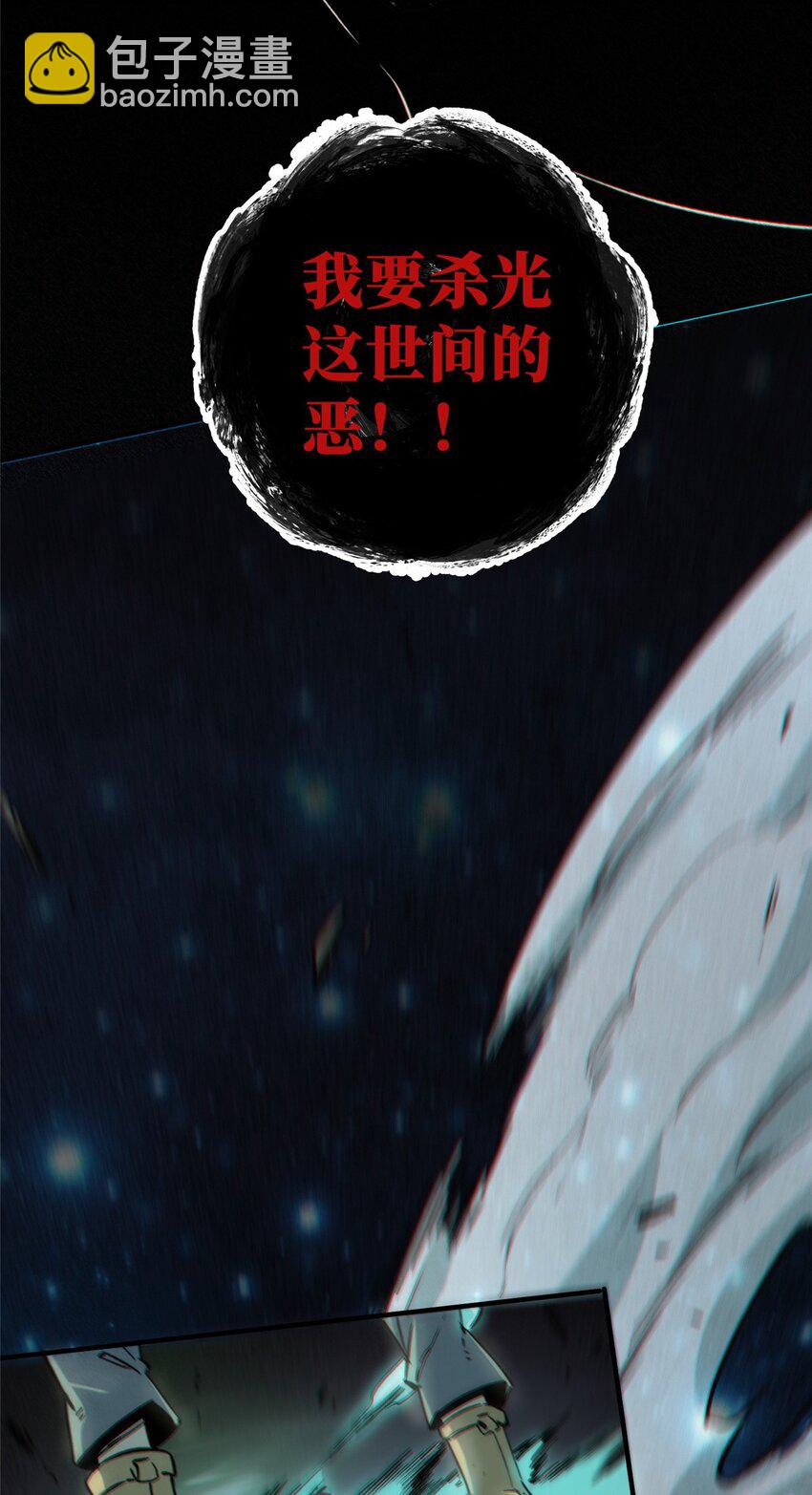 24 天赋(1/2)-第25话