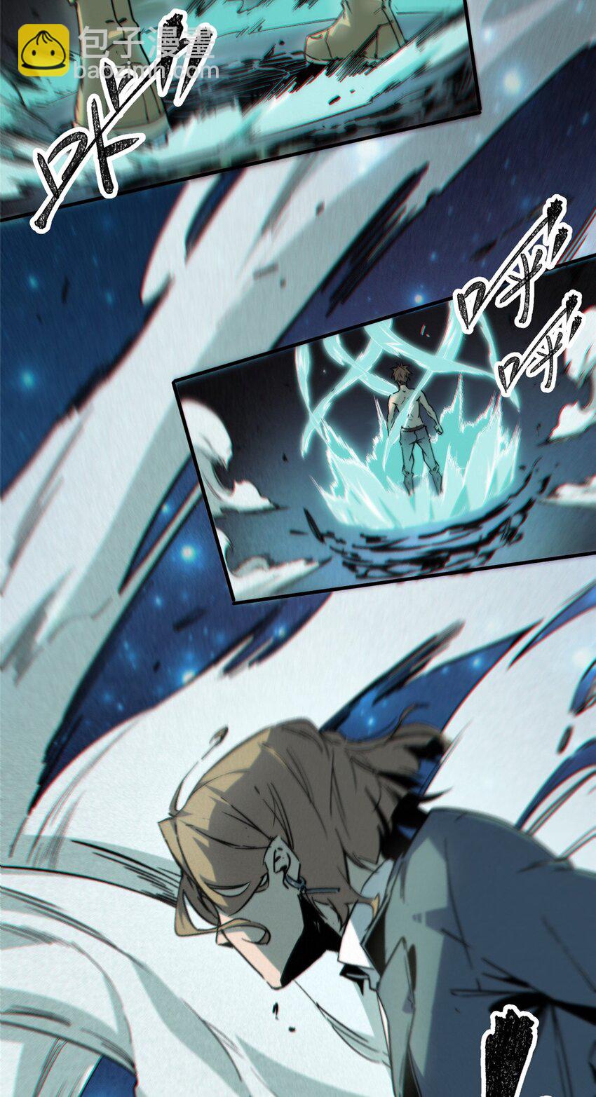 24 天赋(1/2)-第25话