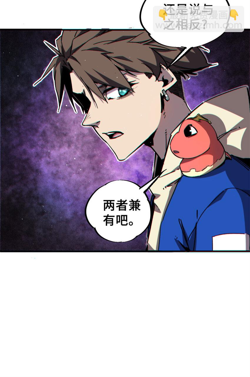 26 世界映射(1/2)-第27话