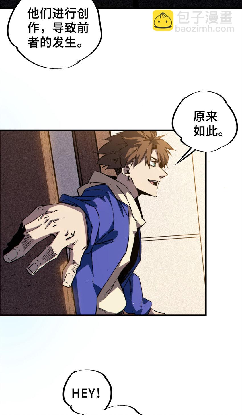 26 世界映射(1/2)-第27话