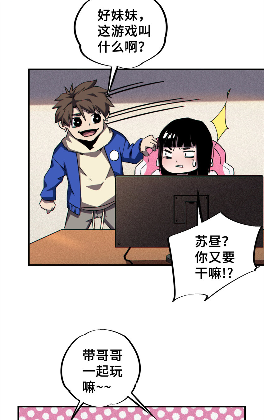 26 世界映射(1/2)-第27话