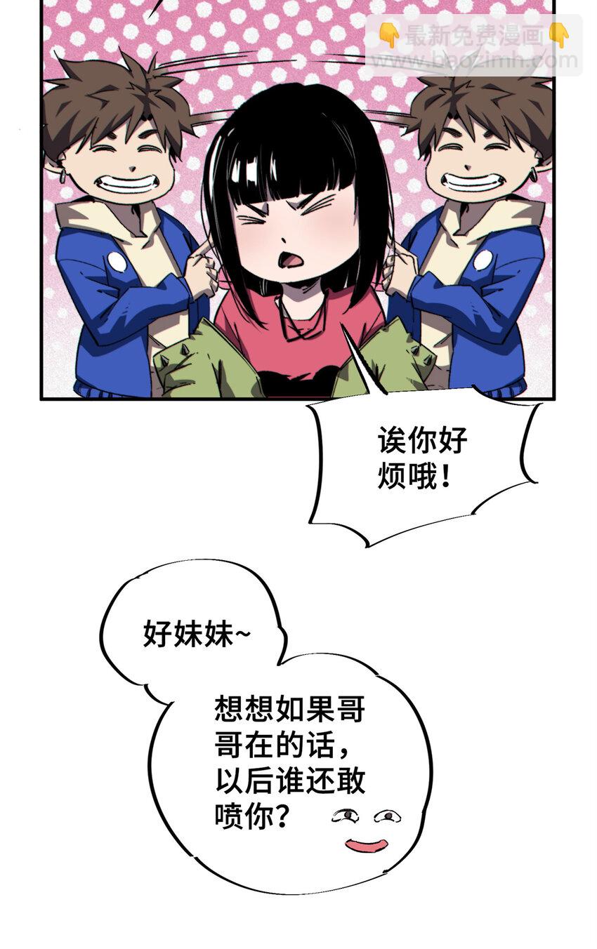 26 世界映射(1/2)-第27话