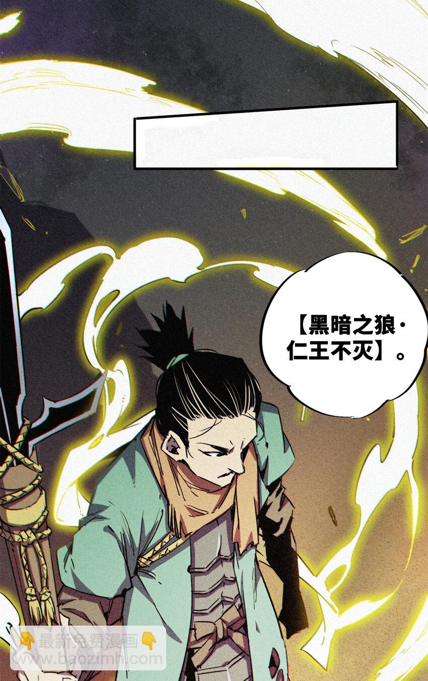 26 世界映射(1/2)-第27话