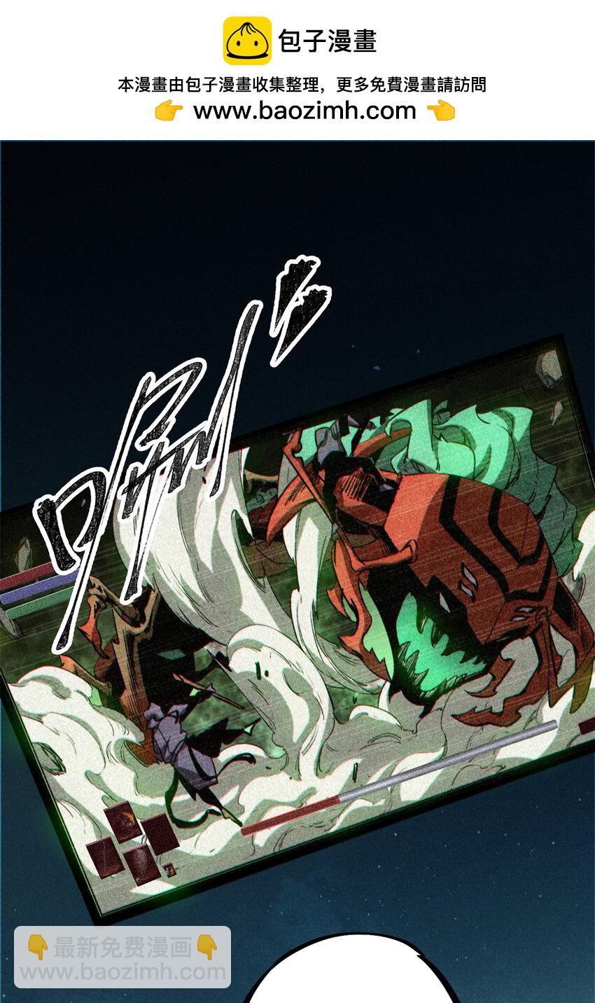 26 世界映射(1/2)-第27话