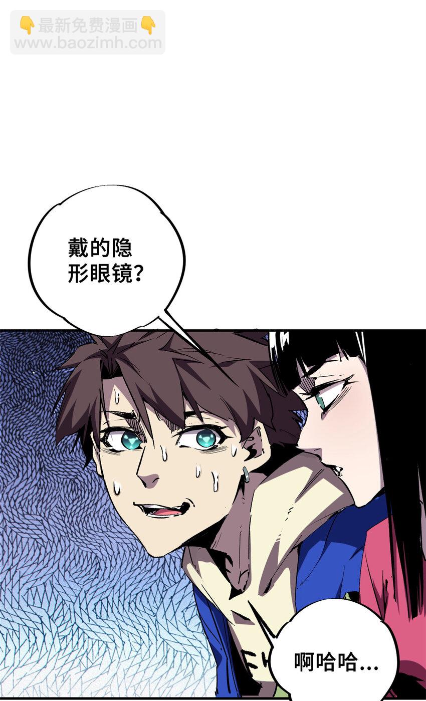 26 世界映射(1/2)-第27话