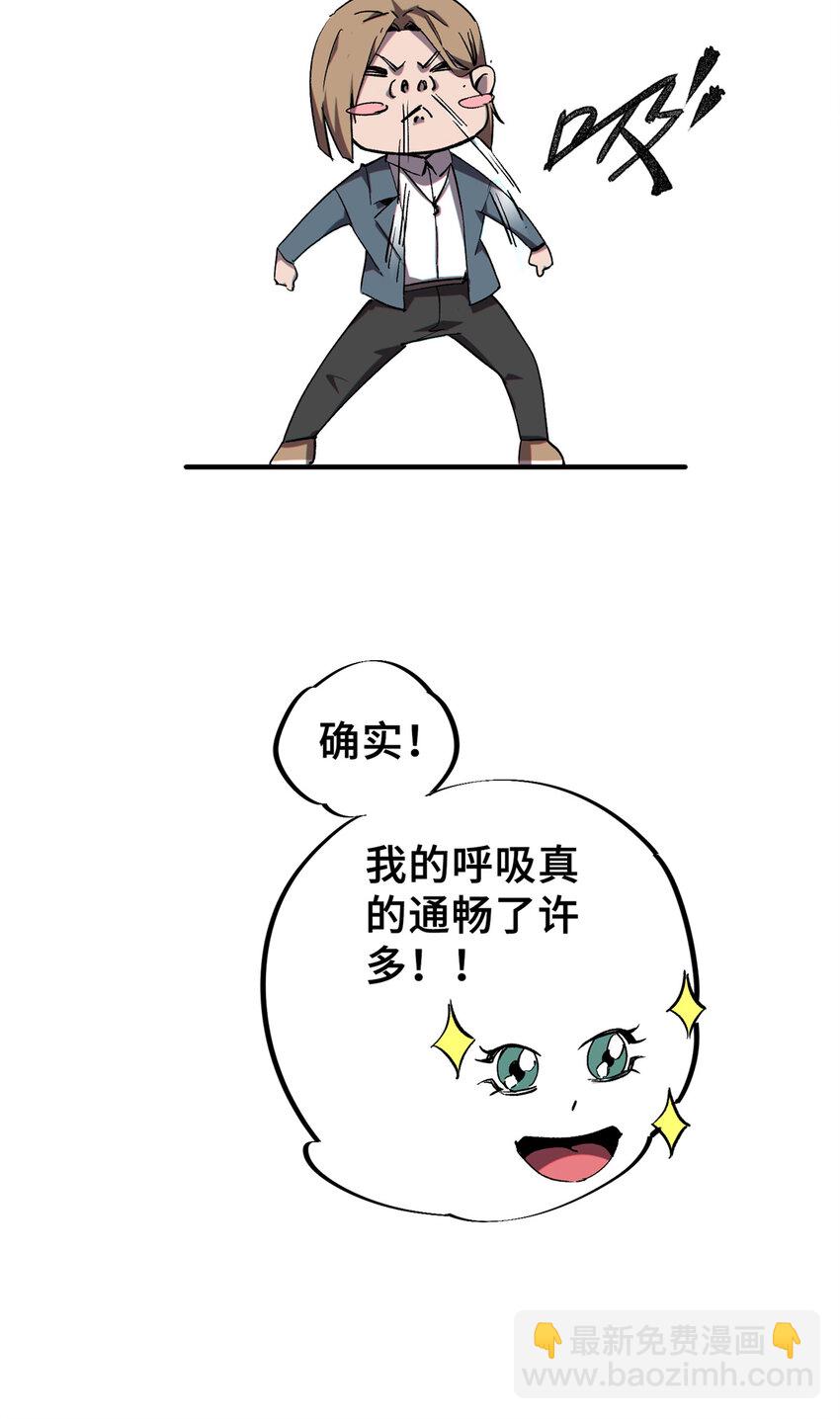 26 世界映射(1/2)-第27话