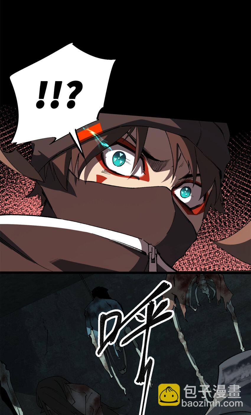 29 黄昏之裔(1/2)-第29话