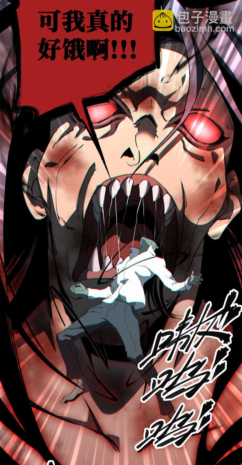 29 黄昏之裔(1/2)-第29话