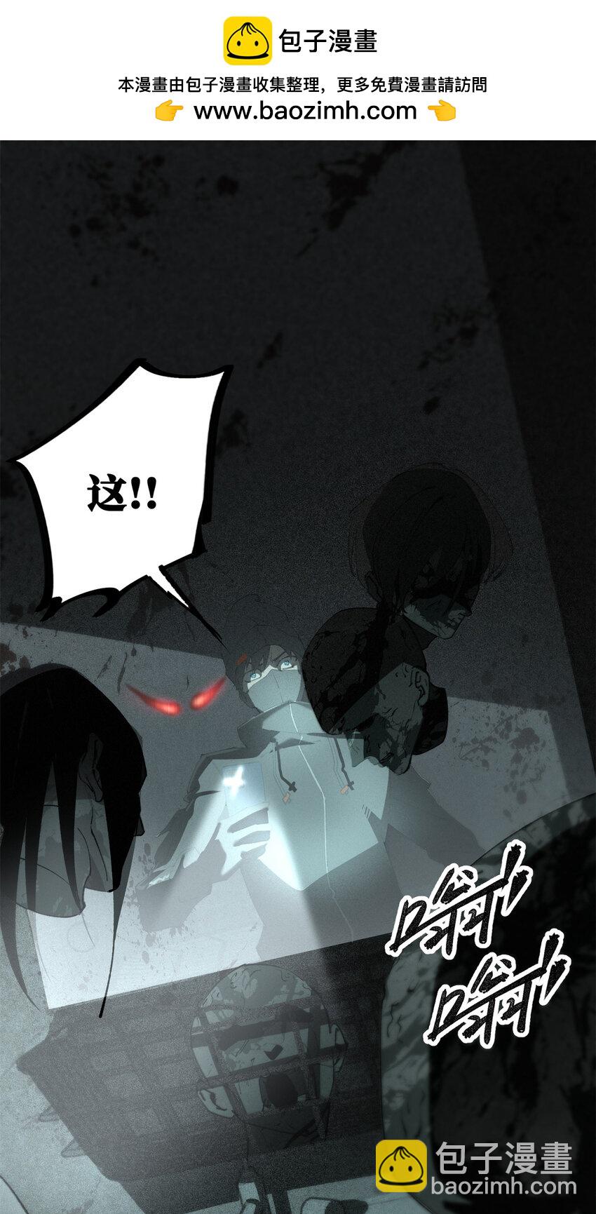 29 黄昏之裔(1/2)-第29话