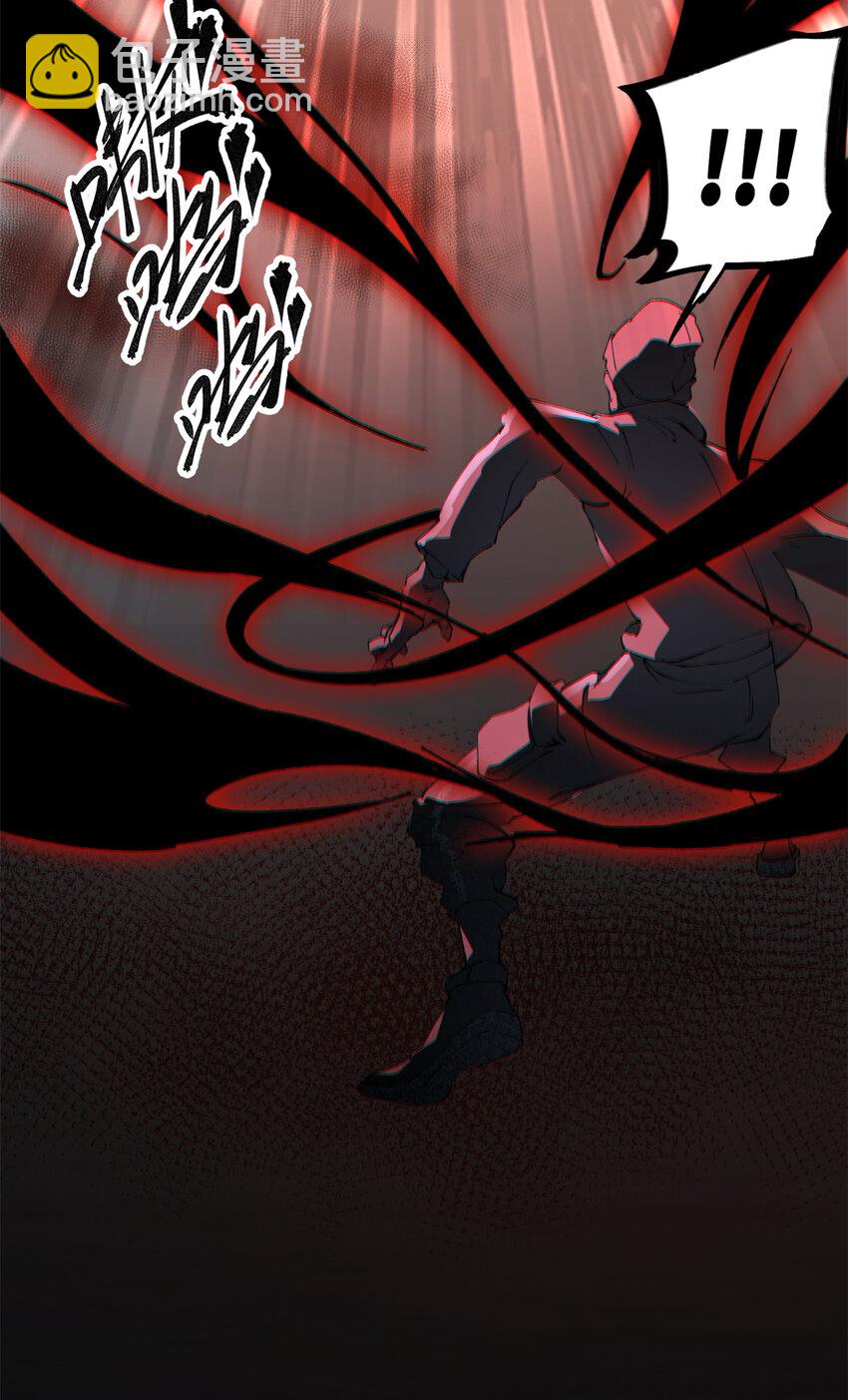 29 黄昏之裔(1/2)-第29话