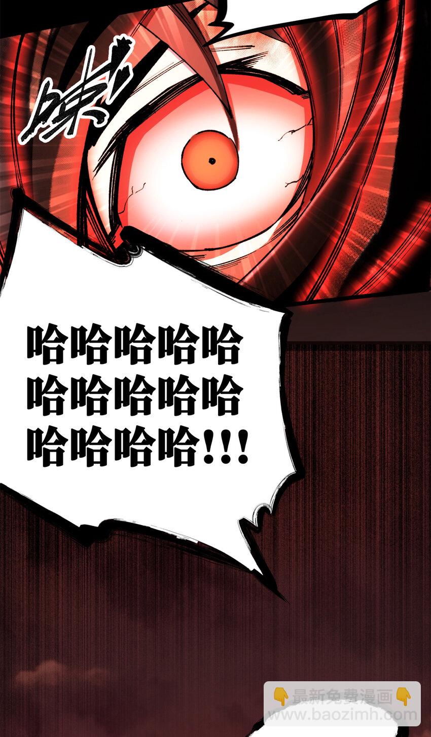 29 黄昏之裔(1/2)-第29话