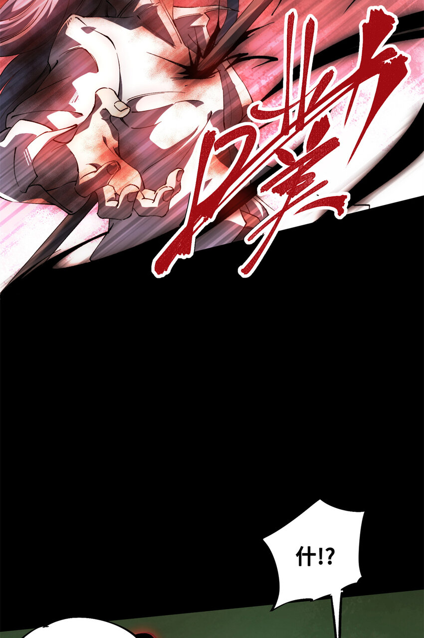 29 黄昏之裔(1/2)-第29话